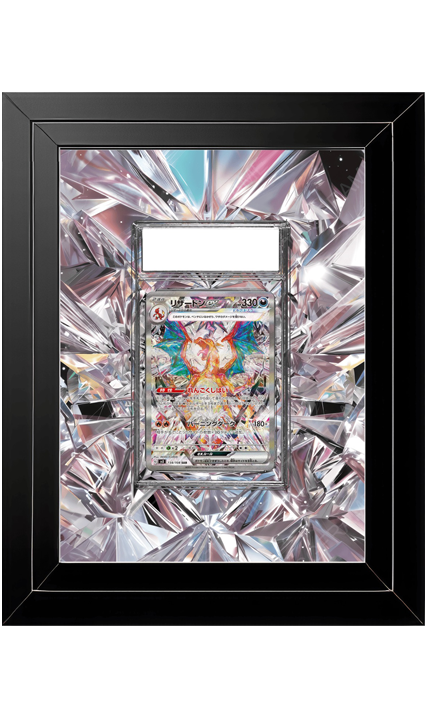 Charizard-PSA10_frame