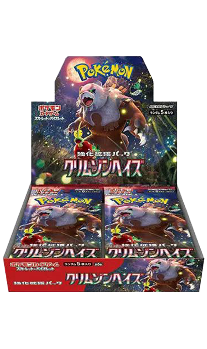 Crimson-haze-(30-packs)