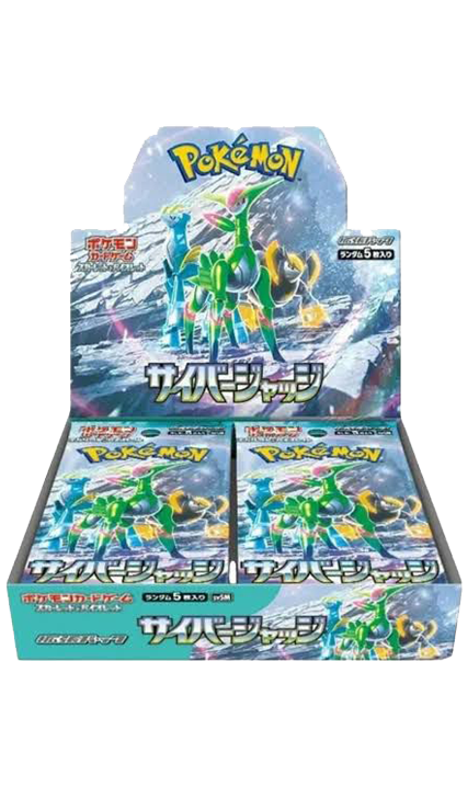 Cyber Judge (30 packs)