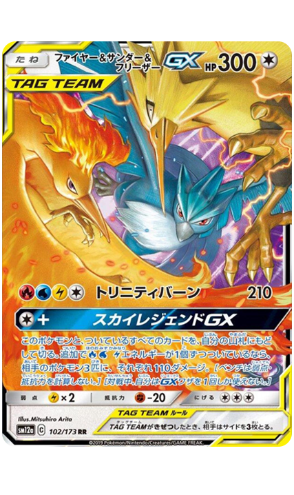 Moltress_articuno_Zapados