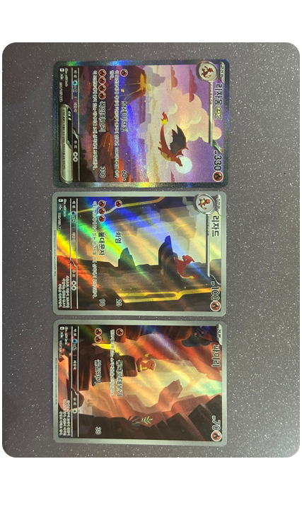 Charizard & Charmeleon & Charmender (set of 3)