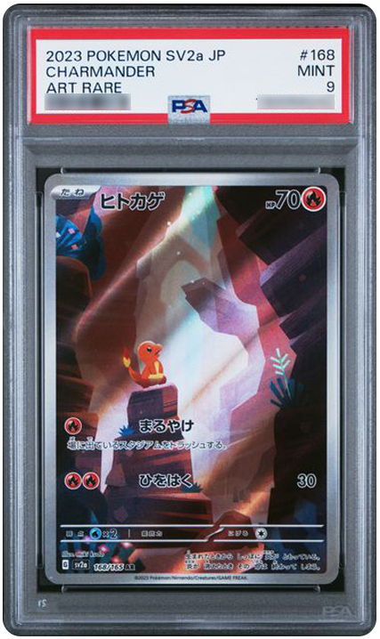 Charmender_Psa9