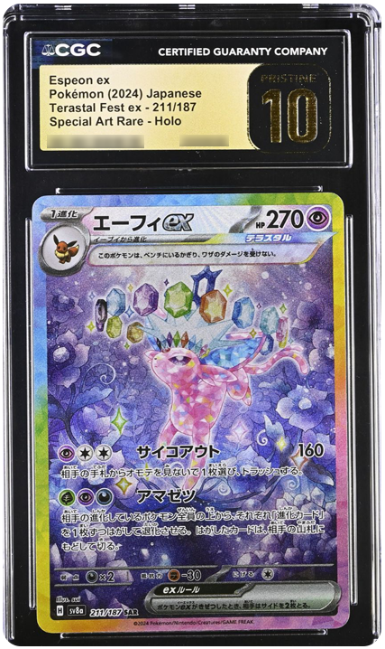 Espeon