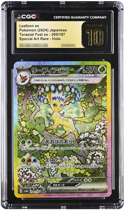 Leafeon-CGC-Pristine-10