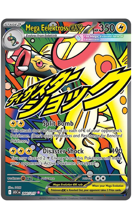 Mega-Eelektross