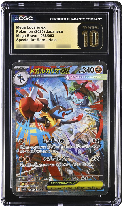 Mega-lucario