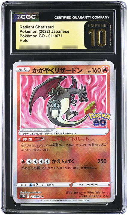 Radiant-Charizard